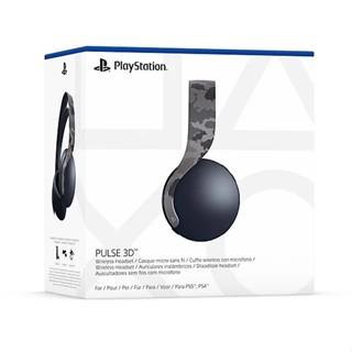 Sony PULSE 3D Wireless Headset (Gray Camouflage) (ชุดหูฟังไร้สายสำหรับ PS5 และ PS4 ของแท้ประกันศูนย์ไทย 1 ปี)