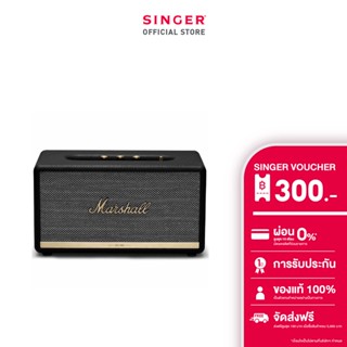 ลำโพง Marshall รุ่น ACTON II (60 วัตต์ - สีดำ) by singer