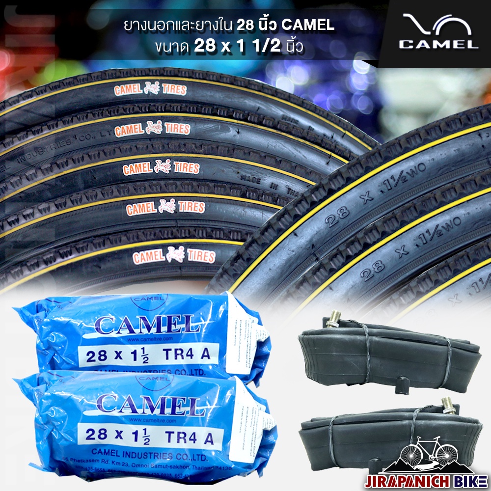 ยางจักรยาน 28 นิ้ว CAMEL CYCLE TIRE 28x1 1/2 นิ้ว  (ราคาต่อ 1 เส้น, ไม่รวมยางนอกและยางใน)