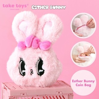 Esther Bunny Coin Bag 🐰💗(สีชมพู) กระเป๋าใส่เหรียญน้องกระต่ายสุดน่ารัก🥹