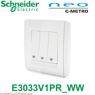 E3033V1PR Schneider Electric E3033V1PR-WW E3033V1PR_WW Schneider E3033V1PR 3 Gang 1 Way Vertical Press On/off Switch, Wh