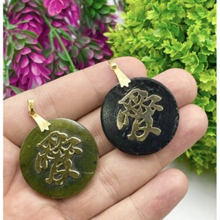 1Pc Natural Round Nephrite Jade pendent Green Jade pendent Top Quality jade jewelry / Jade Pendent With Silver Chain.