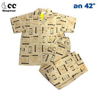 ชุดนอนผ้าคอตตอน Free size แขนสั้น ขายาว ลายน่ารัก Set 1