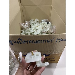 ฐานยึดไส้กรอง​ รุ่น​ 1700