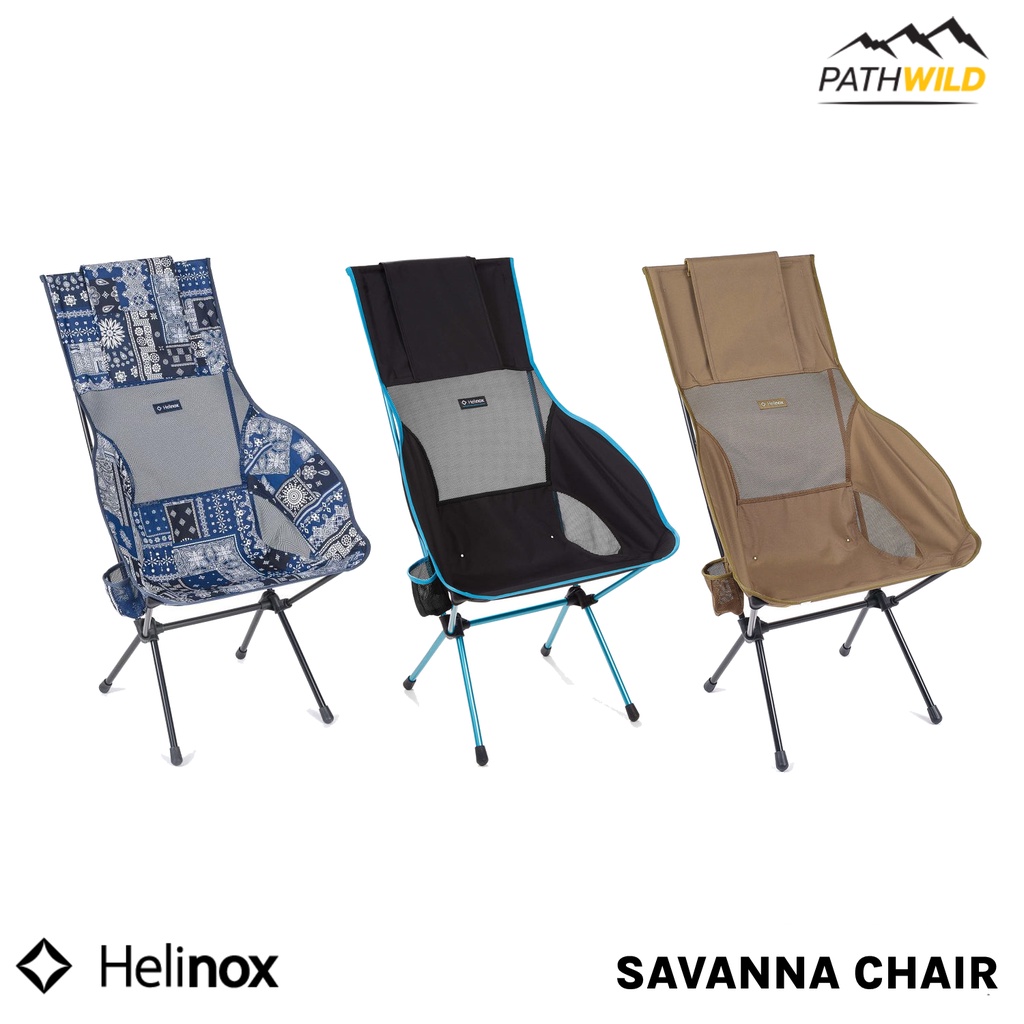 เก้าอี้สนาม HELINOX SAVANNA CHAIR เนื้อผ้าโปร่ง พนักพิงสูง นั่งสบาย กางง่าย พับเก็บได้เล็ก แข็งแรง น้ำหนักเบา