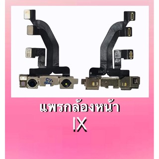 กล้องหน้า IX แพรกล้องหน้า IX สินค้าพร้อมส่ง