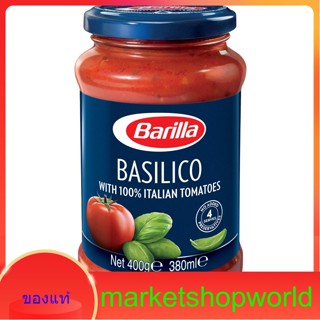 BARILLA BASILICO 400G Barilla 400 g