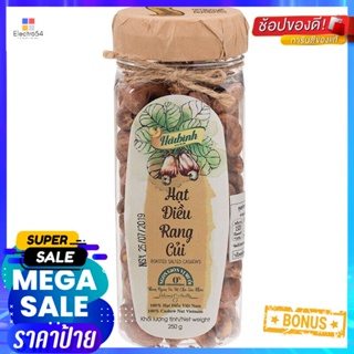 เขาช่องซีเล็คเมล็ดมะม่วงหิมพานต์เคลือบทุเรียนอบกรอบ 30กรัม Khao Shong Select Crispy Durian Coated Cashew Nuts 30g.