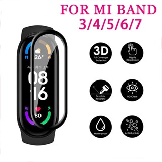 Mi Band 7 6 5 4 3D ฟิล์มกันรอยหน้าจอ Xiaomi Mi Band 4 miband 5 ฟิล์มกันรอย miband 6 MiBand7 ฟิล์มกันรอยแบบเต็มหน้าจอ Ant