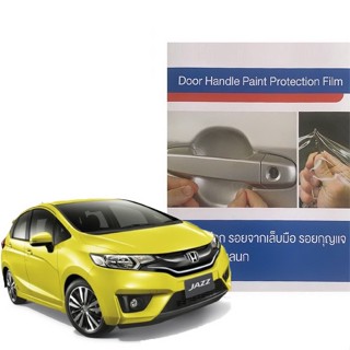 ฮอนด้าแจ๊ส GK 2014-2019 ฟิล์มใสกันรอยเบ้ามือจับประตู (4 ชิ้น/ชุด) Premier Film Honda Jazz