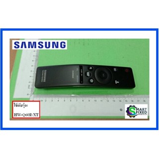 รีโมทซาวบาซัมซุง/REMOCON/Samsung/AH81-09773A/อะไหล่แท้จากโรงงาน