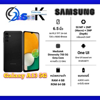 samsung A13 5G 4/64 เครื่องใหม่ ประกันศูนย์1ปี