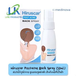 Hiruscar Post Acne Back Spray 50ml. ฮีรูสการ์ โพส แอคเน่ สเปรย์ ลดปัญหาสิว บำรุงผิวกายดูแลรอยสิว (สำหรับหลัง และลำตัว)