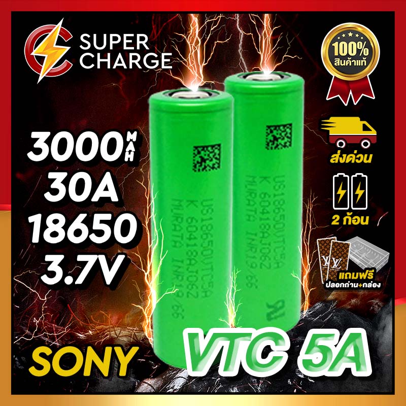 👍[ราคาส่ง] ถ่านชาร์จ Sony ขนาด 18650 ขายดีราคาถูกที่สุด [แถมเคสใส] [สินค้าของแท้💯เช็คโค้ดได้]