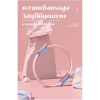 （อัพเกรดแพ็คเกจกันกระแทก）ANGTOP pilates ring ห่วงพิลาทิส แหวนโยคะ อุปกรณ์โยคะ ห่วงโยคะลดน่อง ห่วงลดต้นขา วงกลมพิลาทิส ที