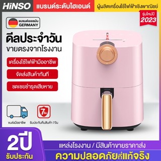 หม้อทอดไร้น้ำมัน 5.5L หม้อทอดอากาศไร้น้ํามันความจุใหญ่ มัลติฟังก์ชั่นอัจฉริยะ Healthy No Fryer ทำความสะอาดง่าย air fryer