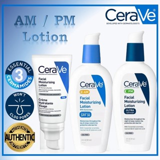 แท้💯%เซราวี Cerave AM / PM Facial Moisturizing Lotion 89 ml เซราวี โลชั่นบำรุงผิวหน้า สูตรกลางวัน และ กลางคืน