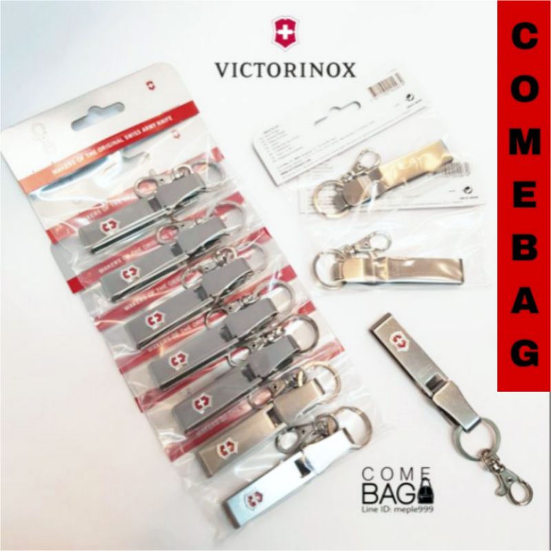 เหน็บเข็มขัดVICTORINOX MULTICLIP ของแท้ SWISS MADE ผลิตจากเหล็กกล้าไร้สนิม