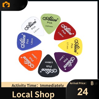 Guitar Picks Box Case Set Guitar Accessories Musical Instrument Tool 0.58-1.5mm Thickness Guitar Picks