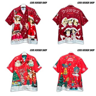 CHRISTMAS SHIRT : เสื้อเชิ้ตลายคริสมัสคูลๆ