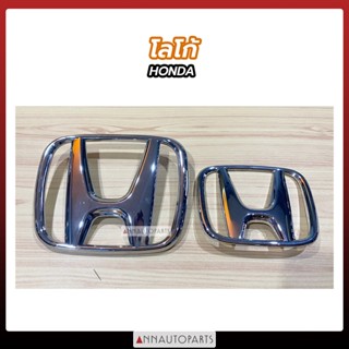 โลโก้ HONDA LOGO ฮอนด้า สีเงิน มีหลายขนาด