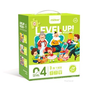 MD3208 Level Up! Puzzle  Level 4  - Mom and Dad , I can  จิ๊กซอว์ครอบครัวสุดหรรษา