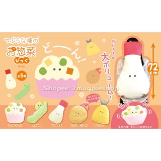 🇯🇵 Yell Round Cute Eyes Side Dish หมอน เบาะรองนั่ง ขนมปัง รูปแมว 65cm Soft Cat Shaped Bread Cushion ลิขสิทธิ์แท้ หมอนอิง