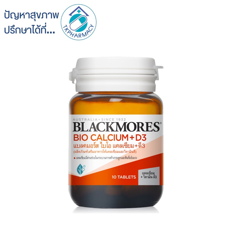 Blackmores Bio Calcium+D3 10 tablets