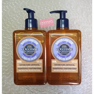 พร้อมส่ง L’occitane Shea Butter Liquid Soap // lavender