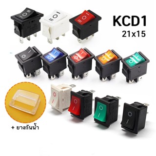 (1ตัว) สวิตช์กระดก ขนาด 21x15 mm rating 250V 6A KCD1-101 KCD1-102 KCD1-201N-4 2 ขา 3 ขา 4 ขา Button Switch AC Power