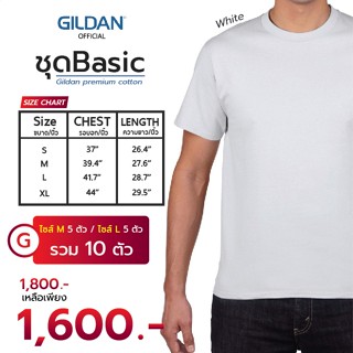 GILDAN® OFFICIAL เสื้อยืด GILDAN 76000 คอกลม แขนสั้น Premium Cotton คอตตอล ชุดBasic