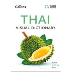 Thai Visual Dictionary : A Photo Guide to Everyday Words and Phrases in Thai