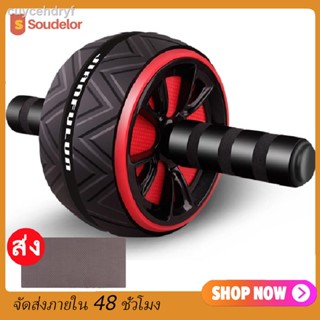 Soudelor ลูกกลื้งล้อเลื่อน ล้อลูกกลิ้งเล่นกล้ามท้อง ล้อบริหารหน้าท้องล้อกลิ้งฟิตเนส ลูกกลิ้ง Ab Starter Wheel 16 CM ฟรี!