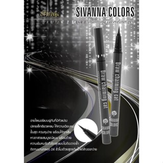 อายไลเนอร์เมจิก SH1106 SIVANNA Colors|Draw Charming cat eyeliner Pen อายไลเนอร์แบบพู่กัน