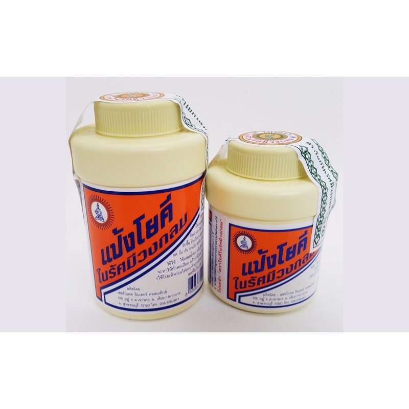 แป้งโยคีในรัศมีวงกลม YOKI RADIAN POWER