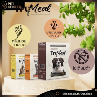 **EXP9/23** Trumeal - Nourish Dish | Triple Blend Salmon | Triple Blend Chicken อาหารสุนัข เกรด Premium โซเดียมต่ำ 5kg