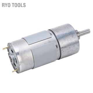 BRyo Tools มอเตอร์เกียร์ Dc อัลลอย 66RPM กันสึกหรอ สําหรับหุ่นยนต์ 12V