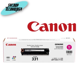 ตลับหมึก Canon Cartridge-331 M สีม่วงแดง ของแท้ ประกันศูนย์ เช็คสินค้าก่อนสั่งซื้อ