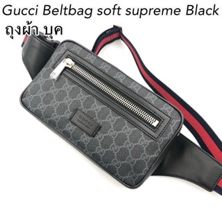 Gucci Beltbag soft supreme Black ถุงผ้า บุค GUCCI