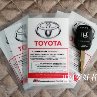 【cod】สติกเกอร์ติดรถยนต์ กันน้ํา สไตล์ญี่ปุ่น สําหรับ Toyota