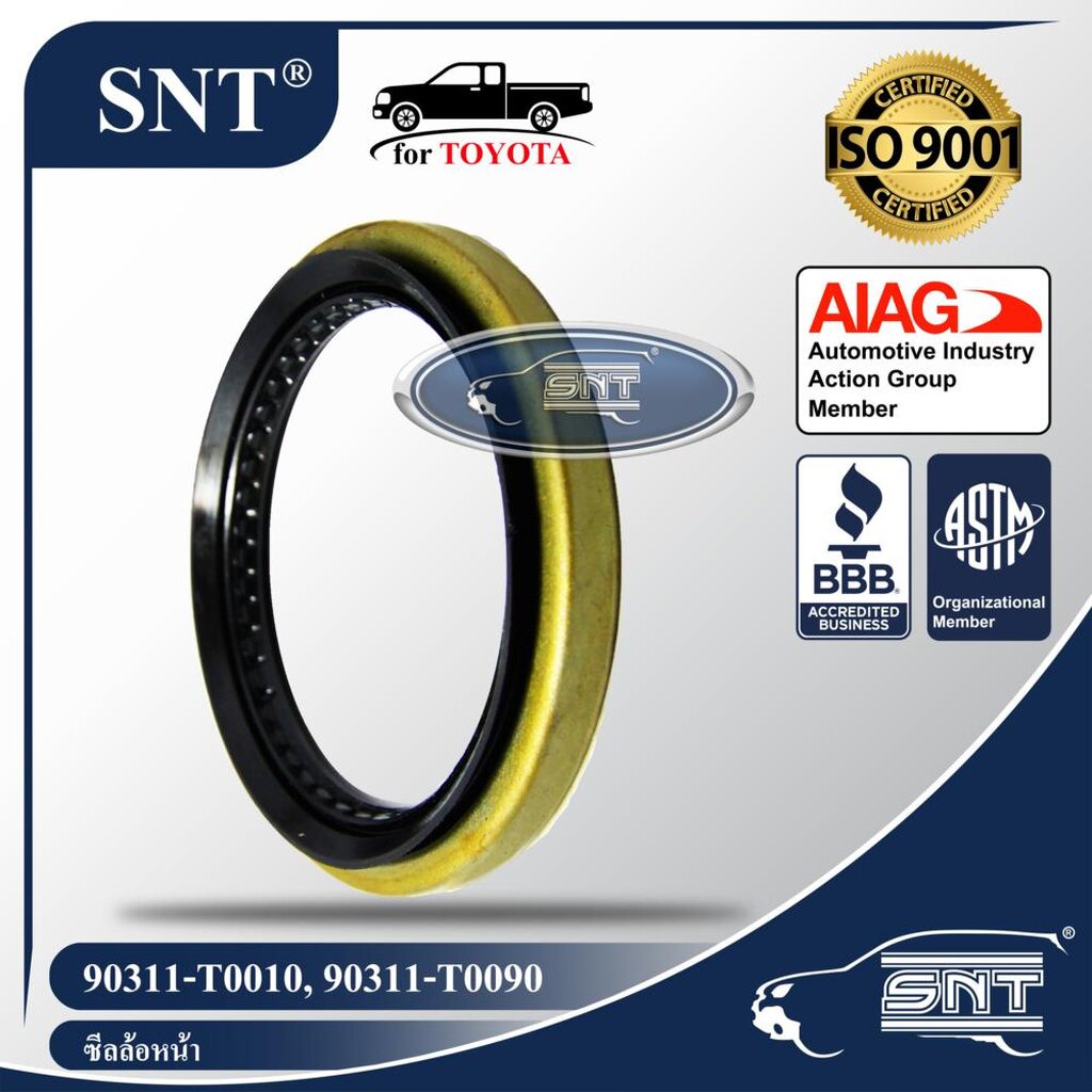 SNT ซีลล้อหน้า, Oil Seal - TOYOTA ( โตโยต้า ) รุ่น VIGO (วีโก้) 2WD, INNOVA, อินโนว่า P/N 90311-T001