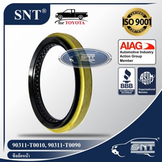 SNT ซีลล้อหน้า, Oil Seal - TOYOTA ( โตโยต้า ) รุ่น VIGO (วีโก้) 2WD, INNOVA, อินโนว่า P/N 90311-T0010, 90311T0010