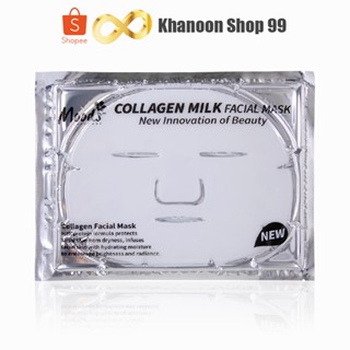 มาส์คคอลลาเจน สูตรโปรตีนน้ำนม 60 กรัม Moods Collagen Milk Facial Mask