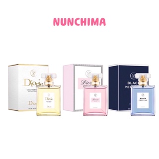 น้ำหอม DIORIE EAU DE PARFUM  50 ML. 3 กลิ่น ติดทน