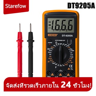 โวลต์มิเตอร์ เครื่องมือวัดกระแสไฟฟ้า พร้อมจอ LCD Digital Multimeter เครื่องมือวัด มิเตอร์วัดไฟฟ้า มัลติมิเตอร์