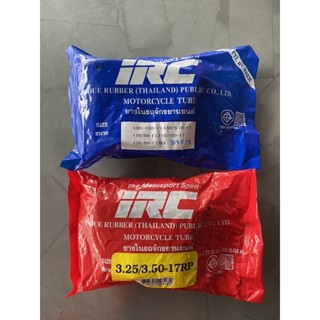 ยางใน irc ขอบ 17 325/350-17, 400/425/450-17 , 110/90-17 , 110/100-17 , 130/80-17 มีสินค้าเกี่ยวกับมอเตอร์ไซค์ กดดูที่ราน