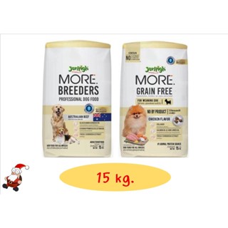 Jerhigh More อาหารสุนัข เจอร์ไฮ เม็ดกรอบ สูตร Grain Free , Breeders ขนาด 15 kg