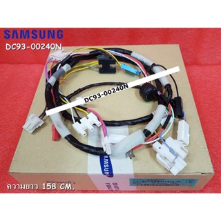 อะไหล่แท้ศูนย์/ชุดสายไฟ เมนบอร์ดเครื่องซักผ้าซัมซุง/ASSY WIRE HARNESS-MAIN SAMSUNG/DC93-00240N