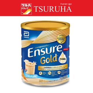 ENSURE WHEAT 850G. / เอนชัวร์ กลิ่นธัญพืช 850กรัม