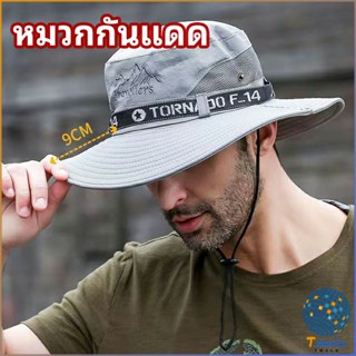 Tmala หมวกกันแดด มีช่องระบายอากาศ หมวกกลางแจ้ง sun hat